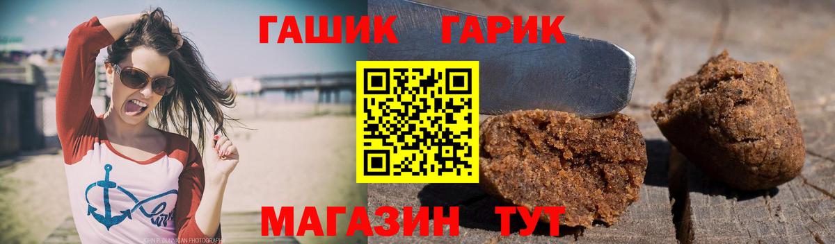 ГАШ Ice-O-Lator Михайловск