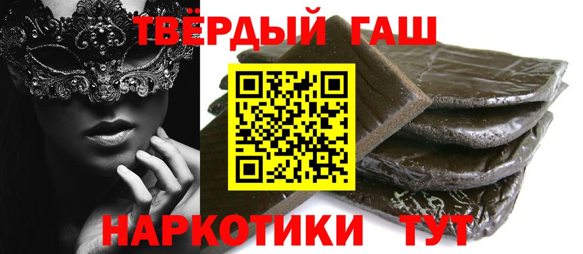 Мефедрон   Конопля  Михайловск  Вход с VPN 