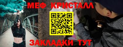 2c-b Донецк