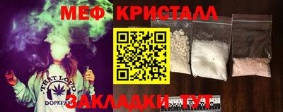 бутират Дубна