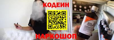 марки nbome Донской