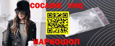 марки nbome Донской