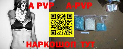 марки nbome Донской