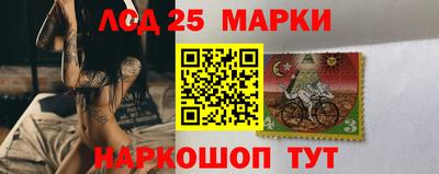 марки nbome Донской