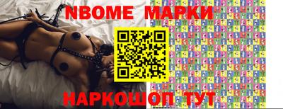 2c-b Донецк