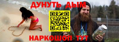 марки nbome Донской