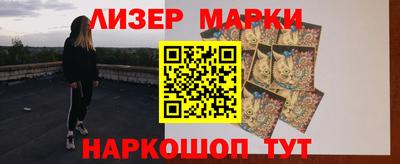 марки nbome Донской
