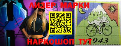марки nbome Донской