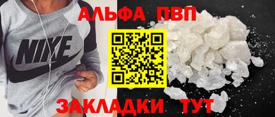 бутират Дубна
