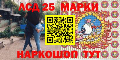 марки nbome Донской