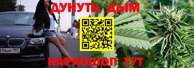 бутират Дубна