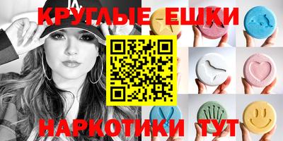 бутират Дубна
