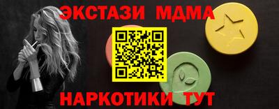 альфа пвп Жуковский