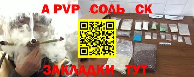 бутират Дубна