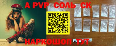 2c-b Донецк