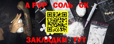 бутират Дубна