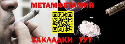 бутират Дубна