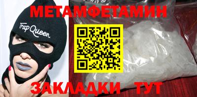 бутират Дубна