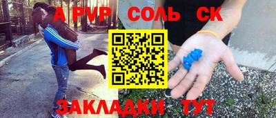 бутират Дубна