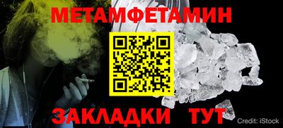 бутират Дубна