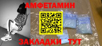 бутират Дубна