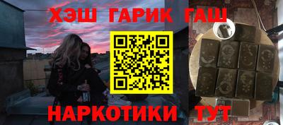 марки nbome Донской