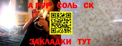 2c-b Донецк