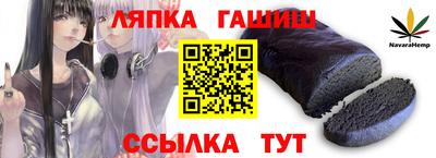 2c-b Донецк