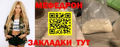 прущий лед Чебоксары