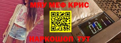 ALPHA-PVP Заводоуковск