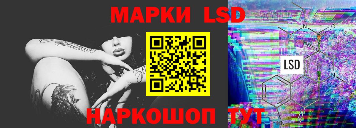 Михайловск  Лсд 25 экстази ecstasy  Лсд 25 экстази кислота  Вход с VPN 