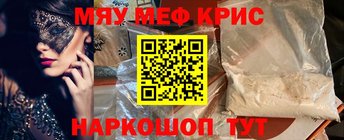 МЕФ Михайловск