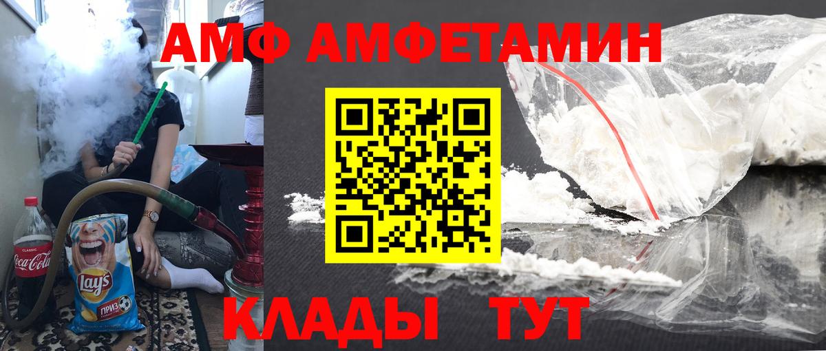 Первитин винт Михайловск