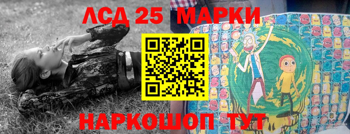 Марки 25I-NBOMe  как найти закладки  Михайловск  Наркотические марки 1,5мг  Вход с VPN 